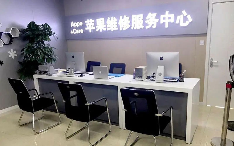 泰安中山苹果手机授权维修点地址电话信息
